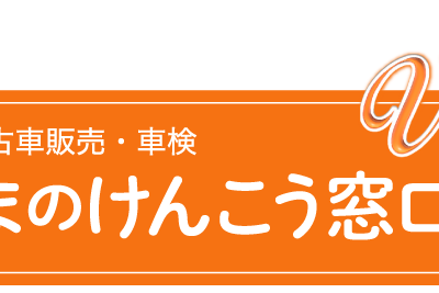 新着情報